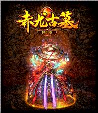 天龙八部1.76金币私服
